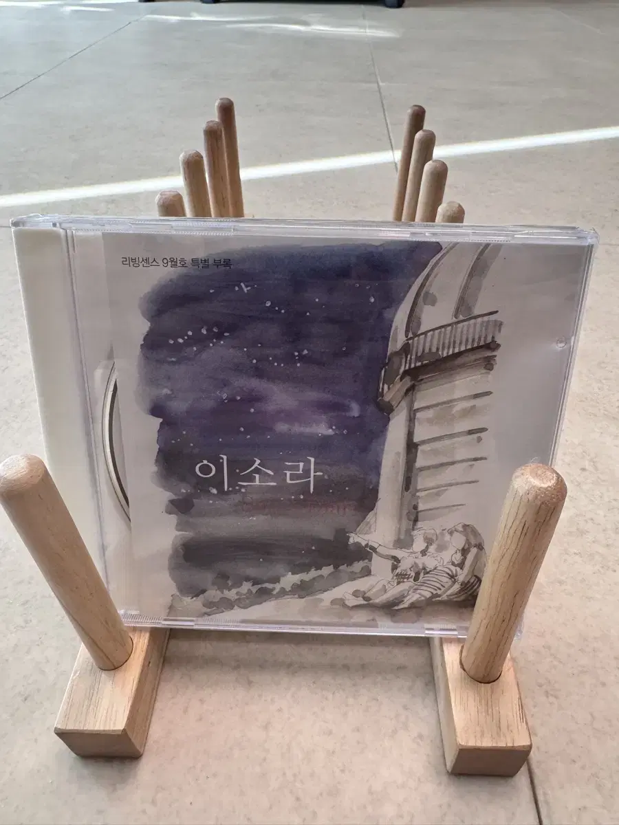 이소라 - sora s diary / CD